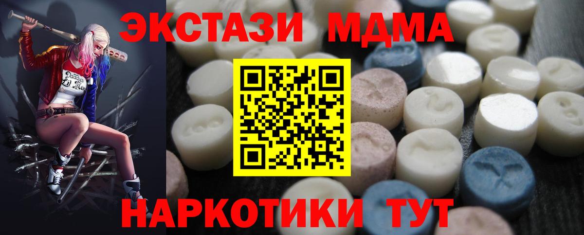 маркетплейс формула  Вход с VPN  Россошь  Ecstasy VHQ  ЭКСТАЗИ TESLA 