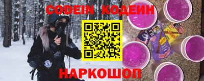 ALPHA PVP Наро-Фоминск