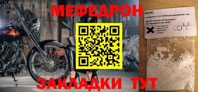 амфетамин Нальчик