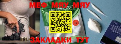 mdpv Нарткала