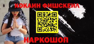 ALPHA PVP Наро-Фоминск