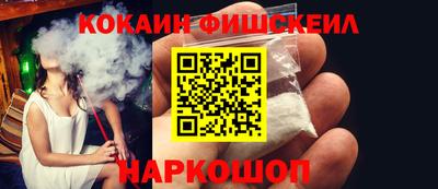 ALPHA PVP Наро-Фоминск