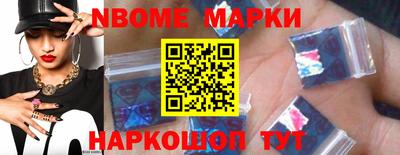амфетамин Нальчик