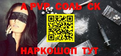амфетамин Нальчик