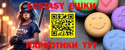 ALPHA PVP Наро-Фоминск