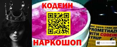 ALPHA PVP Наро-Фоминск