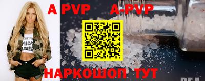 mdpv Нарткала