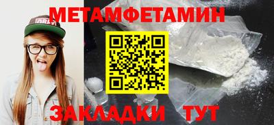 ALPHA PVP Наро-Фоминск