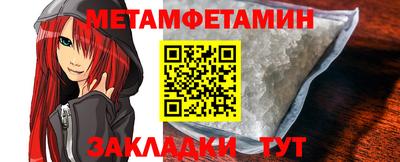 ALPHA PVP Наро-Фоминск