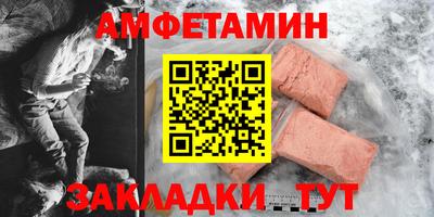 ALPHA PVP Наро-Фоминск