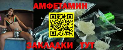 амфетамин Нальчик