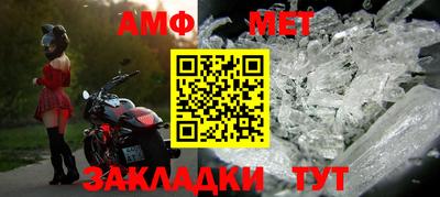 амфетамин Нальчик