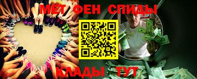 амфетамин Нальчик