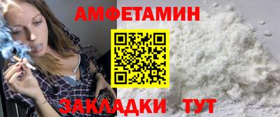 амфетамин Нальчик
