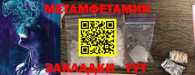 амфетамин Нальчик