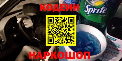 ALPHA PVP Наро-Фоминск