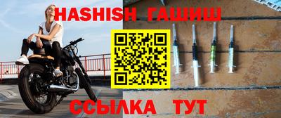 ALPHA PVP Наро-Фоминск