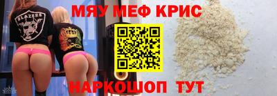 mdpv Нарткала