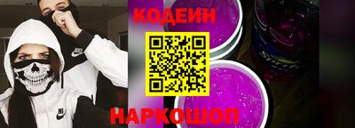 ALPHA PVP Наро-Фоминск