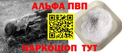 амфетамин Нальчик