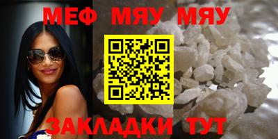 амфетамин Нальчик