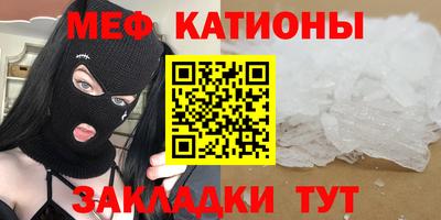 ALPHA PVP Наро-Фоминск