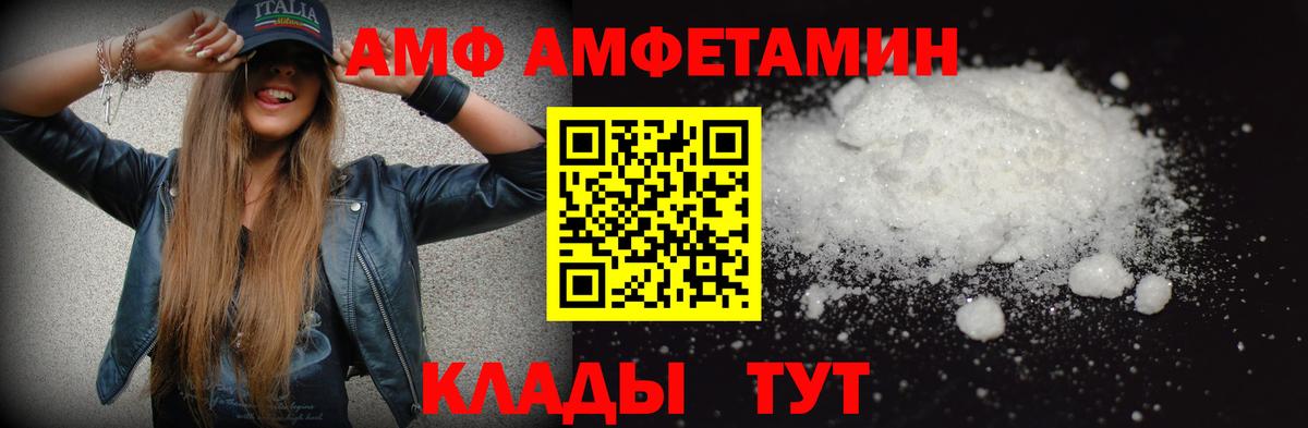 Первитин Декстрометамфетамин 99.9% Россошь
