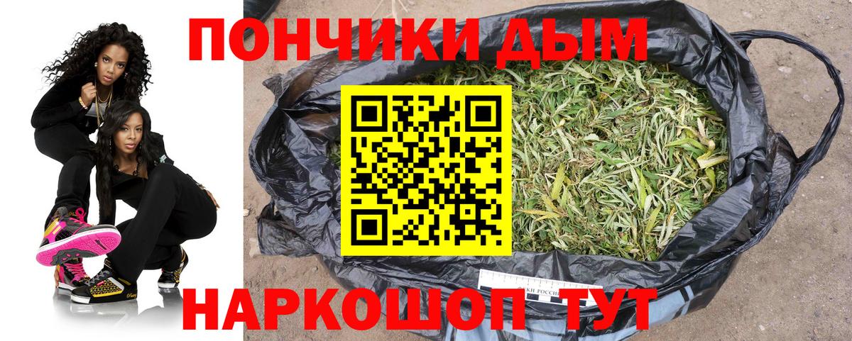 Канабис гибрид  Вход с VPN  Россошь  Канабис VHQ 